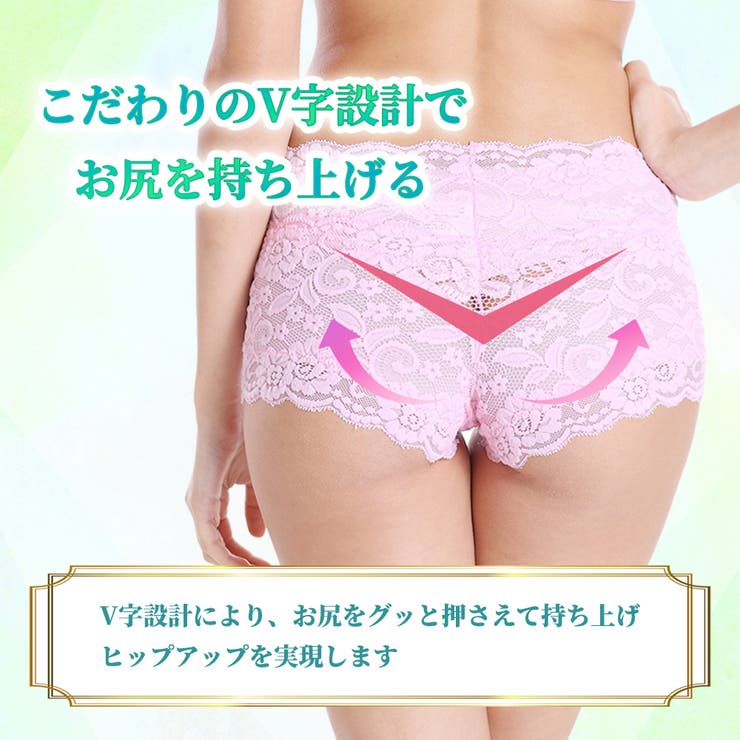 マジカルスタイレース骨盤ショーツ | サァイーナ | 詳細画像4 