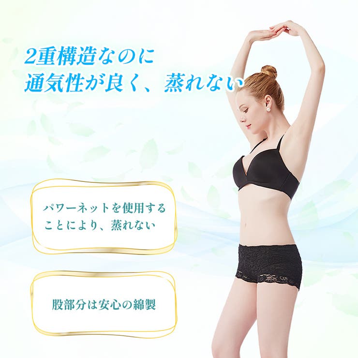 マジカルスタイレース骨盤ショーツ | サァイーナ | 詳細画像5 