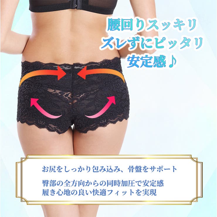 マジカルスタイレース骨盤ショーツ | サァイーナ | 詳細画像6 