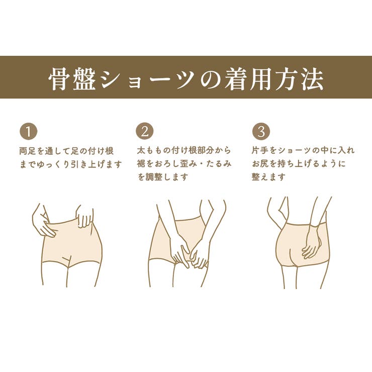 マジカルスタイレース骨盤ショーツ | サァイーナ | 詳細画像8 