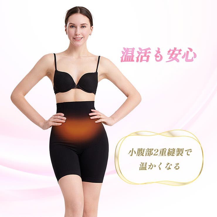 スリム恋人ハイウエストガードル | サァイーナ | 詳細画像6 