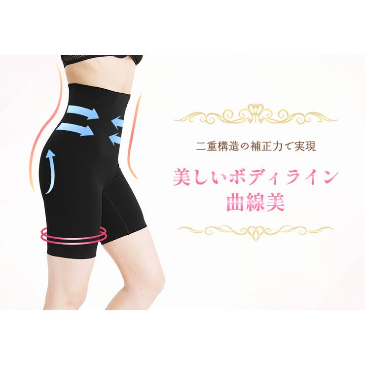 スリム恋人ハイウエストガードル | サァイーナ | 詳細画像7 