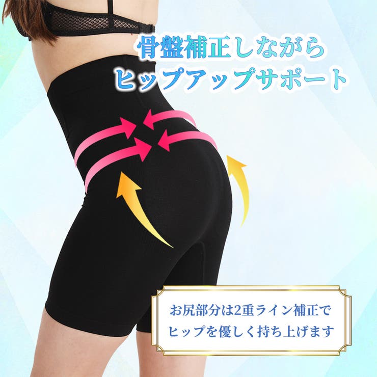 ハイウエストスリムガードル | サァイーナ | 詳細画像10 