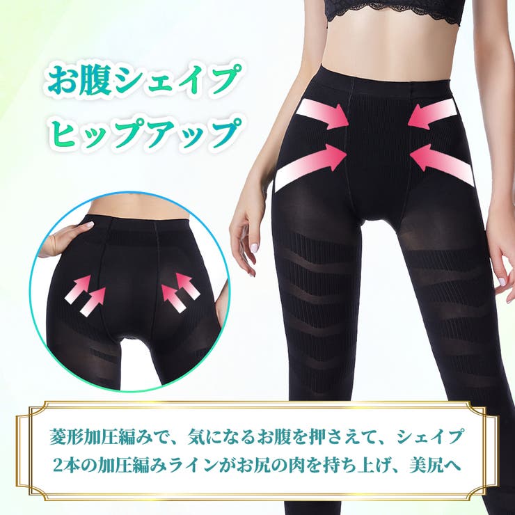 スタイルスパッツ | サァイーナ | 詳細画像4 