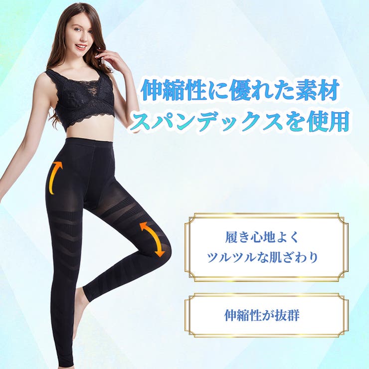 スタイルスパッツ | サァイーナ | 詳細画像5 