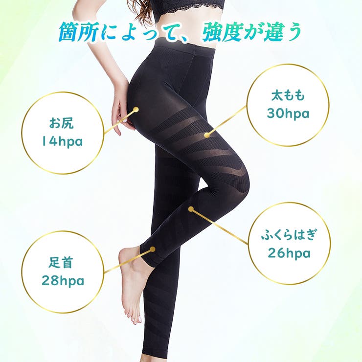 スタイルスパッツ | サァイーナ | 詳細画像6 