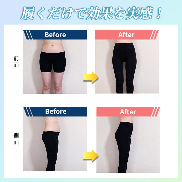 スタイルスパッツ | サァイーナ | 詳細画像8 