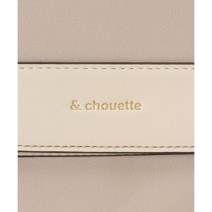 スポーティーラインフラップリュック | & chouette | 詳細画像11 