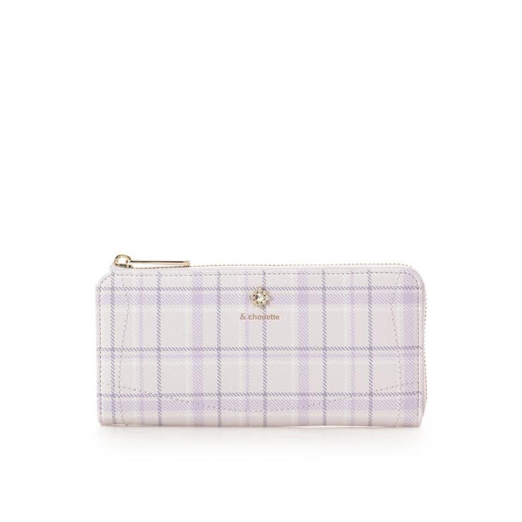 ラベンダー | チェックビジュー長財布 | & chouette