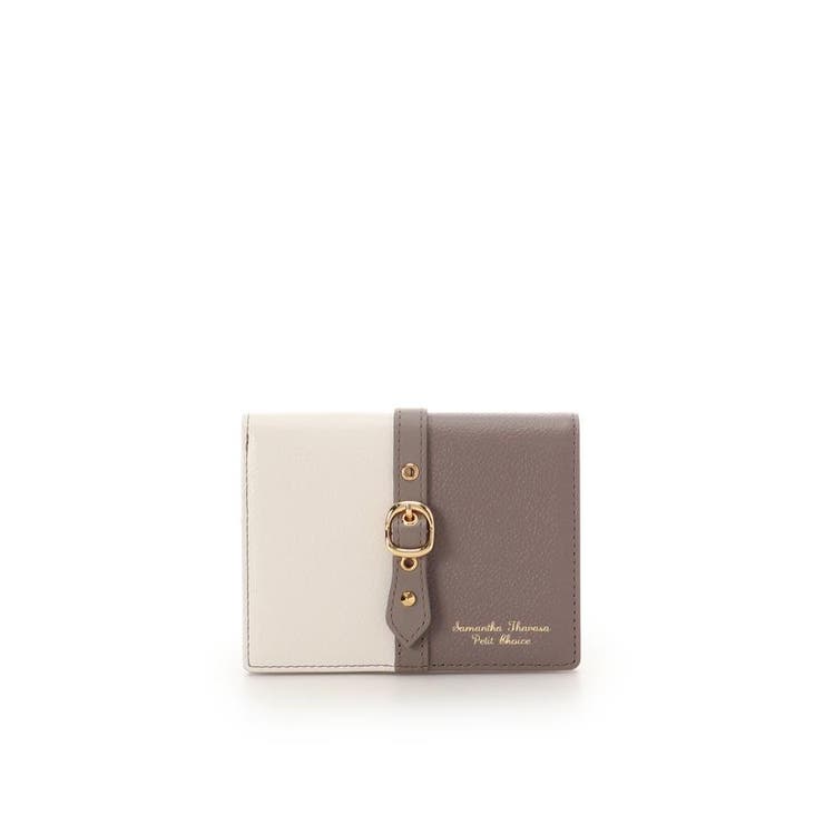グレージュ | バイカラーフロントベルト 二つ折り財布 | Samantha Thavasa Petit Choice