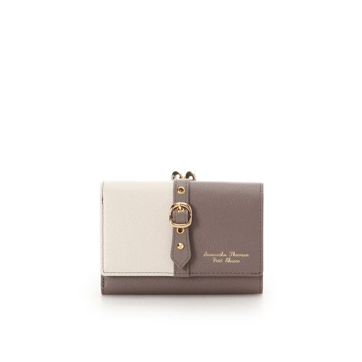 グレージュ | バイカラーフロントベルト 口金折財布 | Samantha Thavasa Petit Choice