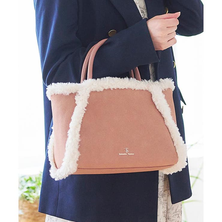 ピンクベージュ | スウェード調ボアハンドバッグ | Samantha Thavasa