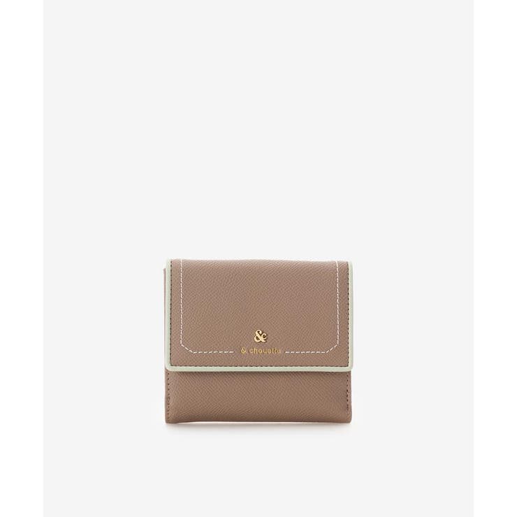 グレージュ | アクセントカラー配色折財布 | & chouette