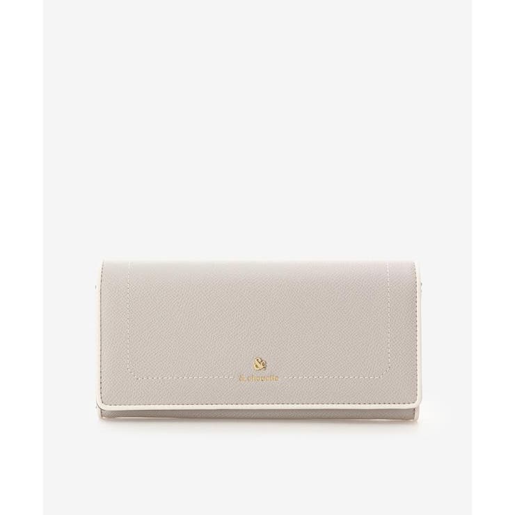 ライトブルー | アクセントカラー配色かぶせ長財布 | & chouette