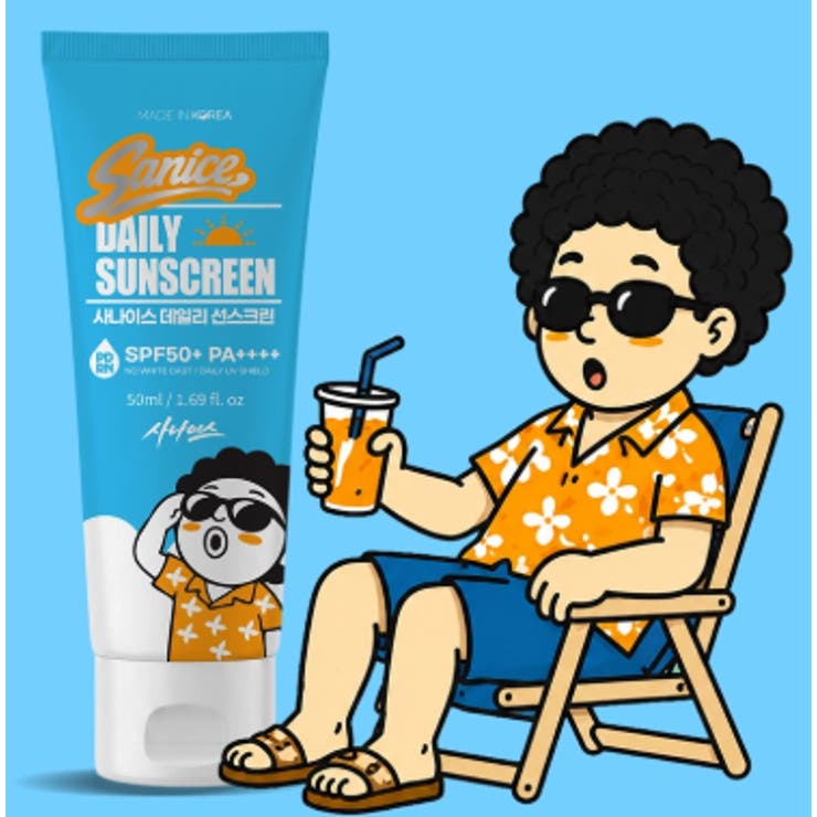 サナイス デイリー サンスクリーン SPF50+ PA++++ 韓国コスメ | SANICE | 詳細画像2 