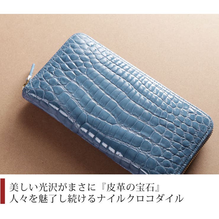 公式ショップより【ショルダーバック】ブルー　青　クロコダイル　大容量　財布セット　レディース
