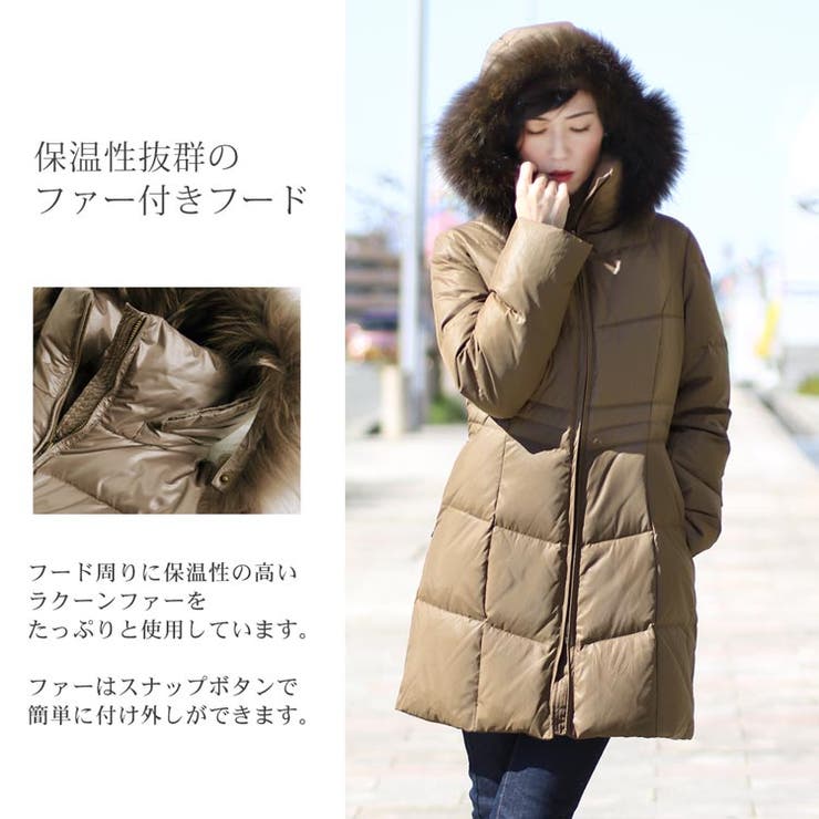 ダウンコート レディース ラクーン 品番 Snkc Sankyo Shokai サンキョウショウカイ サンキョウショウカイ のレディースファッション通販 Shoplist ショップリスト ダウンコート レディース ラクーン 品番 Snkc Sankyo Shokai サンキョウショウカイ サンキョウショウカイ のレディースファッション通販 Shoplist ショップリスト