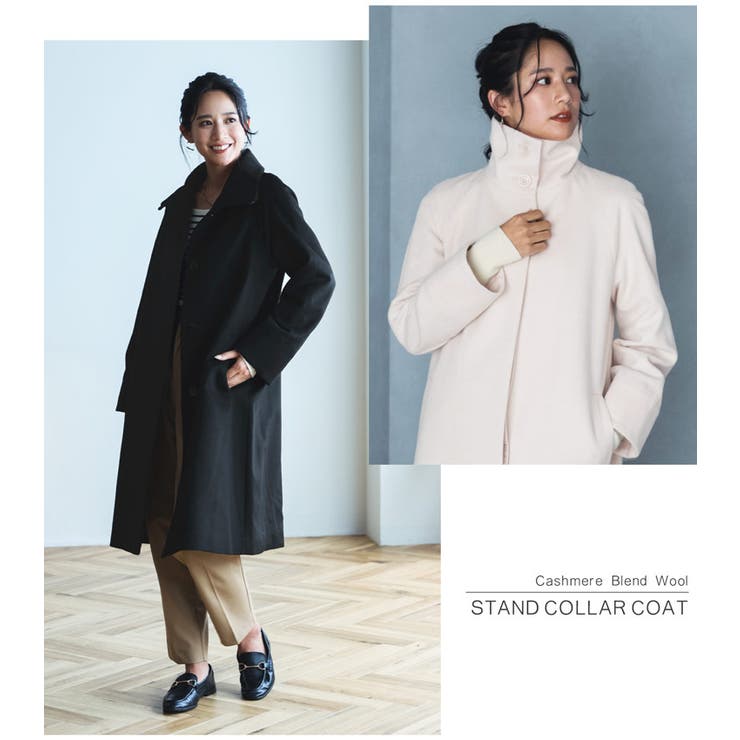 スタンドカラーコート レディース ロングコート[品番