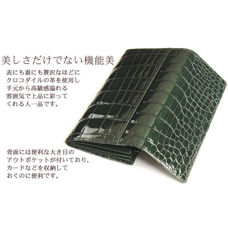 日本製 クロコダイル かぶせ 品番 Snkc Sankyo Shokai サンキョウショウカイ サンキョウショウカイ のレディースファッション通販 Shoplist ショップリスト