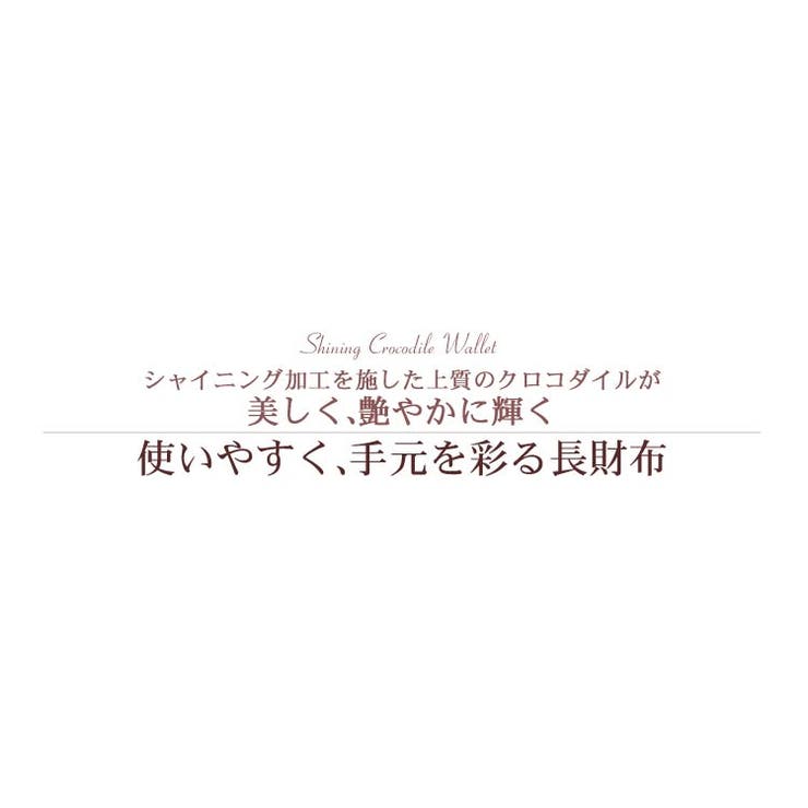 日本製 クロコダイル かぶせ 品番 Snkc Sankyo Shokai サンキョウショウカイ サンキョウショウカイ のレディースファッション通販 Shoplist ショップリスト