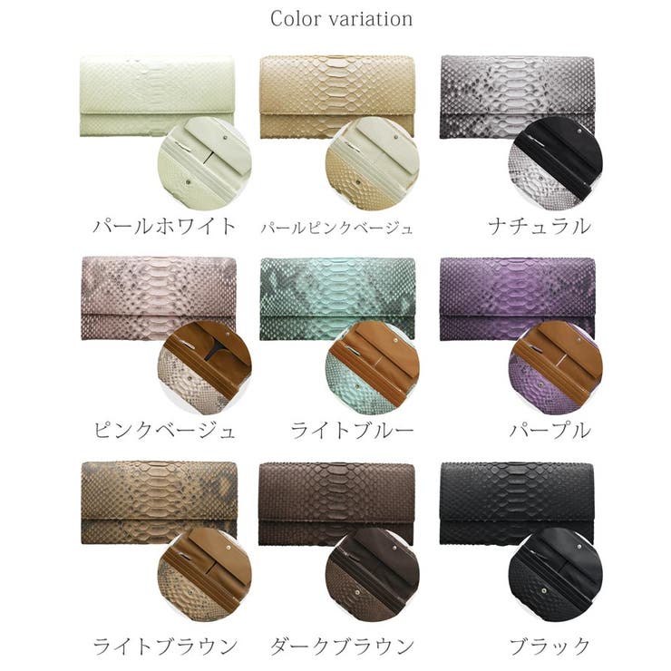 パイソン ギャルソン 長財布 | sankyo shokai  | 詳細画像2 