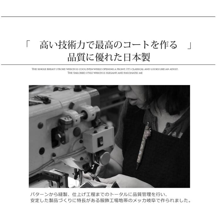 ダークグレー】日本製 スーリーアルパカ チェスターコート[品番