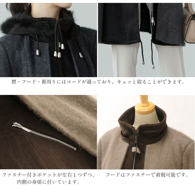 コート レディース フード付き[品番：SNKC0000824]｜sankyo