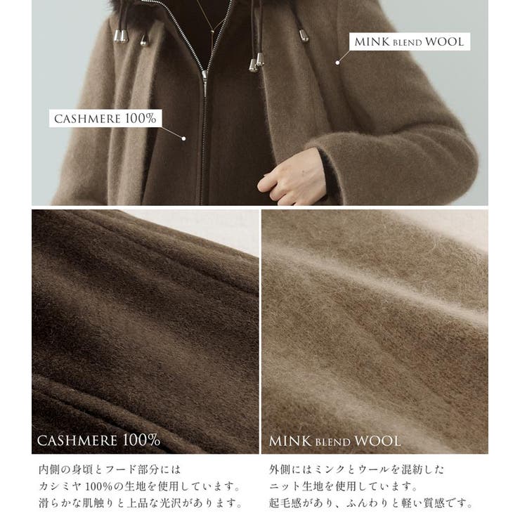 コート レディース フード付き[品番：SNKC0000824]｜sankyo shokai