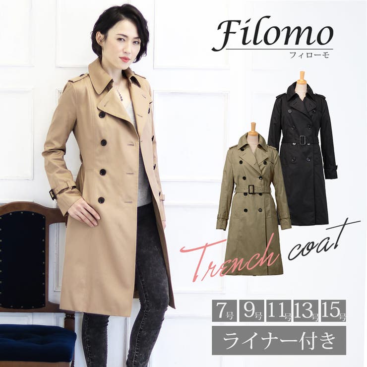 Filomo フィローモ ロング 品番 Snkc Sankyo Shokai サンキョウショウカイ サンキョウショウカイ のレディース ファッション通販 Shoplist ショップリスト Filomo フィローモ ロング 品番 Snkc Sankyo Shokai サンキョウショウカイ サンキョウショウカイ のレディース ファッション通販 Shoplist ショップリスト