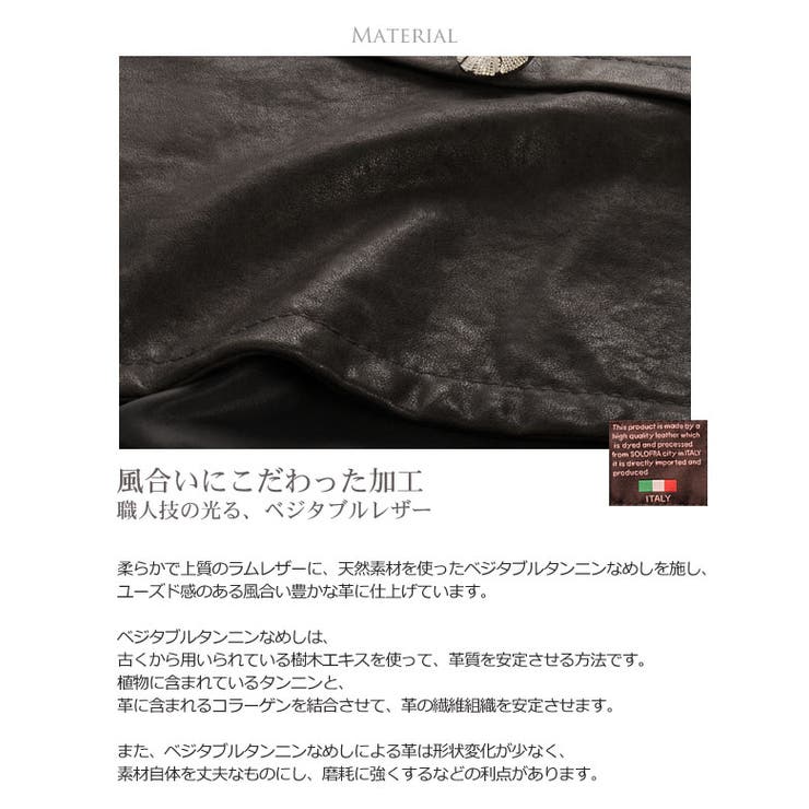 ラム レザー ベスト ベジタブル加工 皮革 レザーアウター ベジタブルレザー | sankyo shokai  | 詳細画像6 