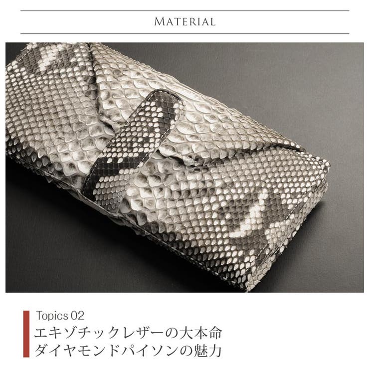 パイソン 長財布 レディース | sankyo shokai  | 詳細画像4 