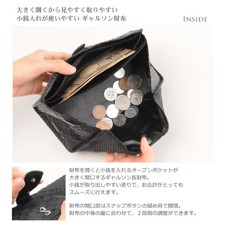 パイソン 長財布 レディース | sankyo shokai  | 詳細画像9 
