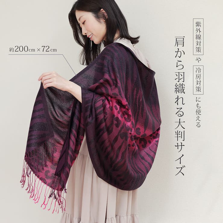 ストール 春 薄手 | sankyo shokai  | 詳細画像7 