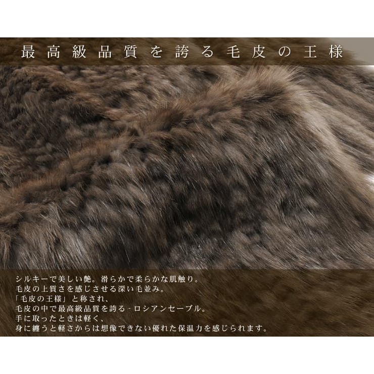 ロシアンセーブル 編み込み ストール[品番：SNKC0000550