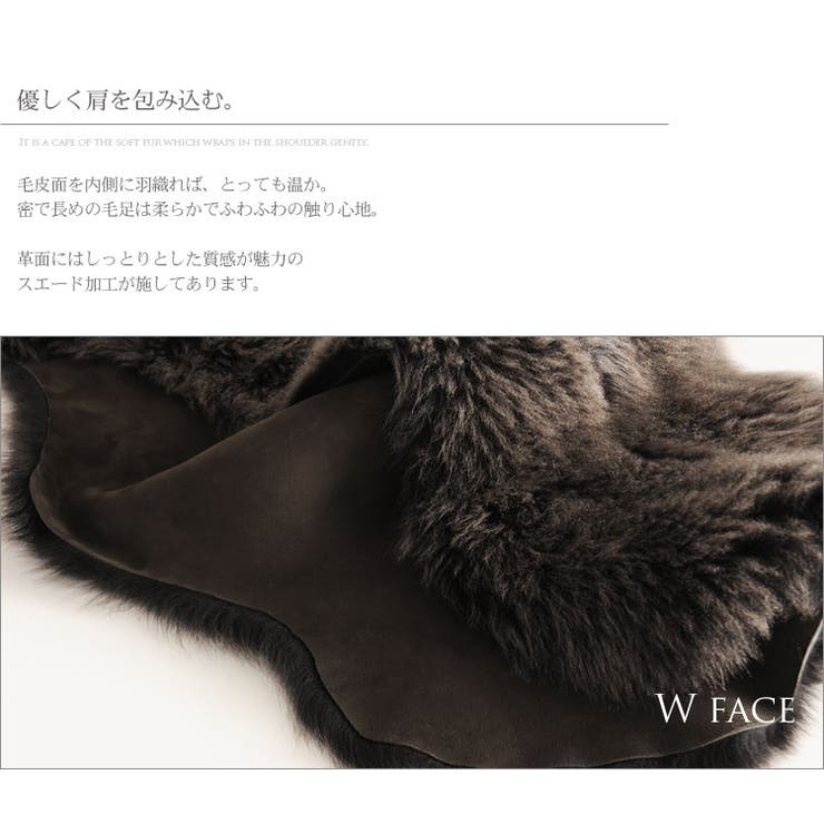 トスカーナ ムートン Wフェイス ケープ レディース 秋冬 ベージュ | sankyo shokai  | 詳細画像3 