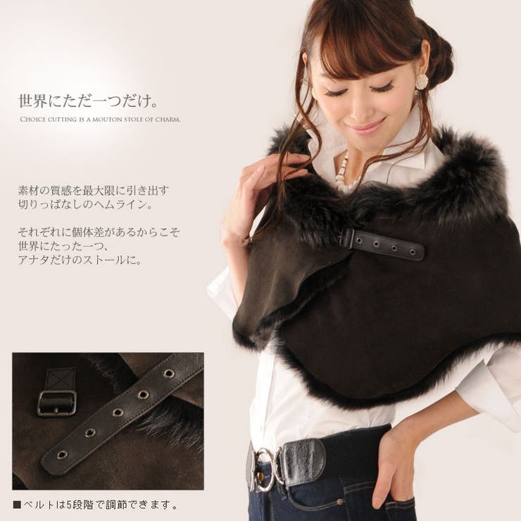 トスカーナ ムートン Wフェイス ケープ レディース 秋冬 ベージュ | sankyo shokai  | 詳細画像5 