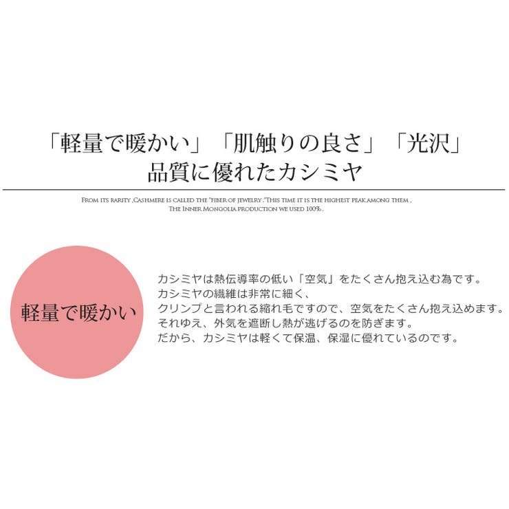 カシミヤケープラクーンファートリミング/レディースカシミヤ100％毛皮cashmereカシミアladiesレディス女性用結婚式フォーマルカジュアルラクーンァーfurフ