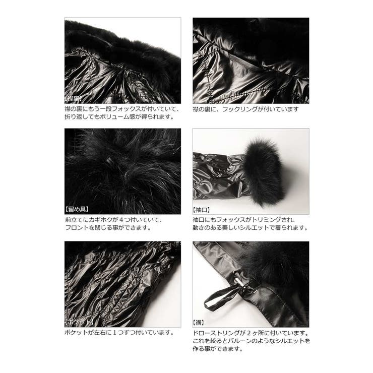 フォックス ライン コート レディース 秋冬 ブラック | sankyo shokai  | 詳細画像6 