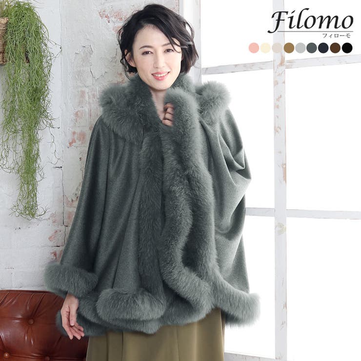 超美品✨サガ ミンク 手荒い 毛皮 ケープ ポンチョ
