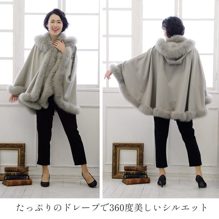 殿堂 shiroconシロコン シャギーケープコート ポンチョ （Drawer ジャケット・アウター