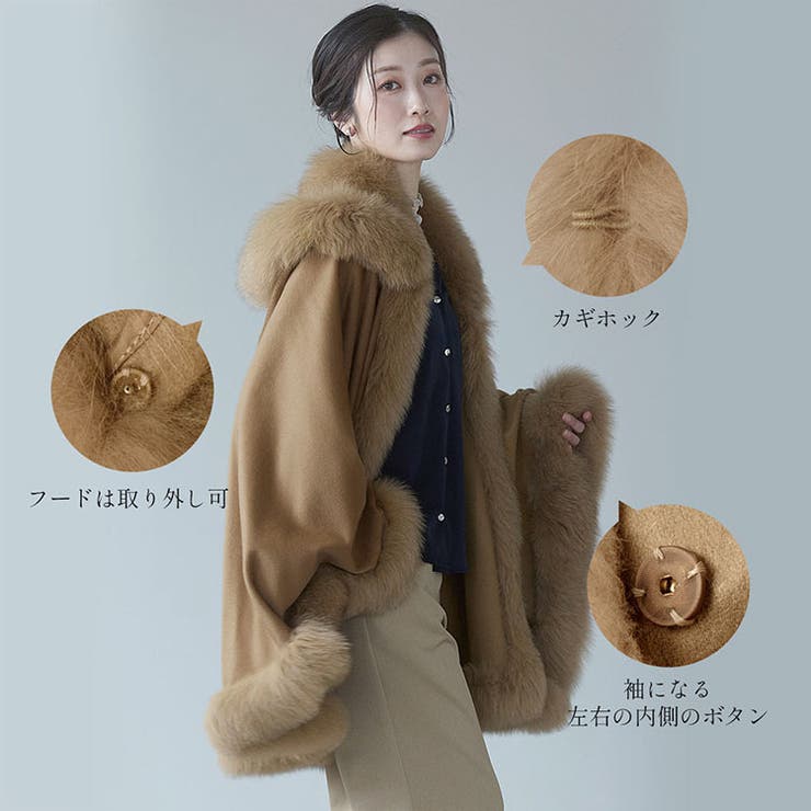 カシミヤ ケープ レディース[品番：SNKC0001137]｜sankyo shokai