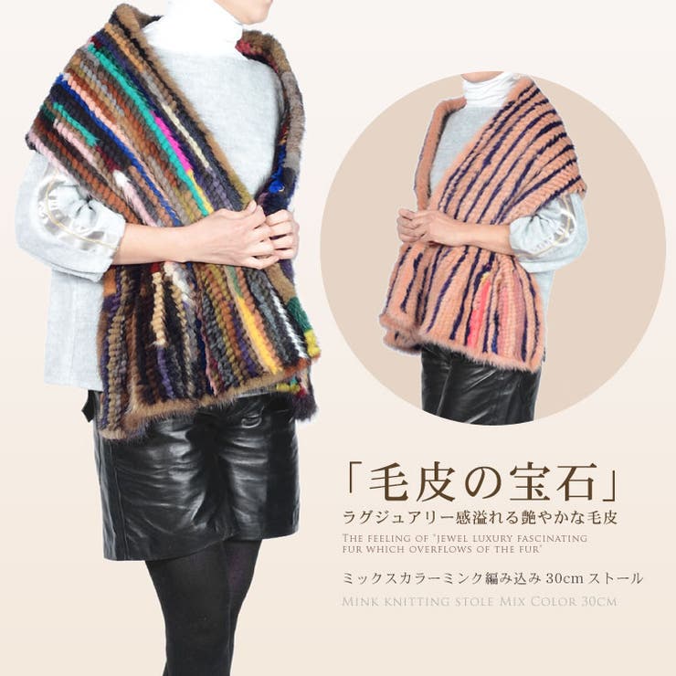 Luxury fur shawl ラグジュアリーファーショール リアルフォックス  