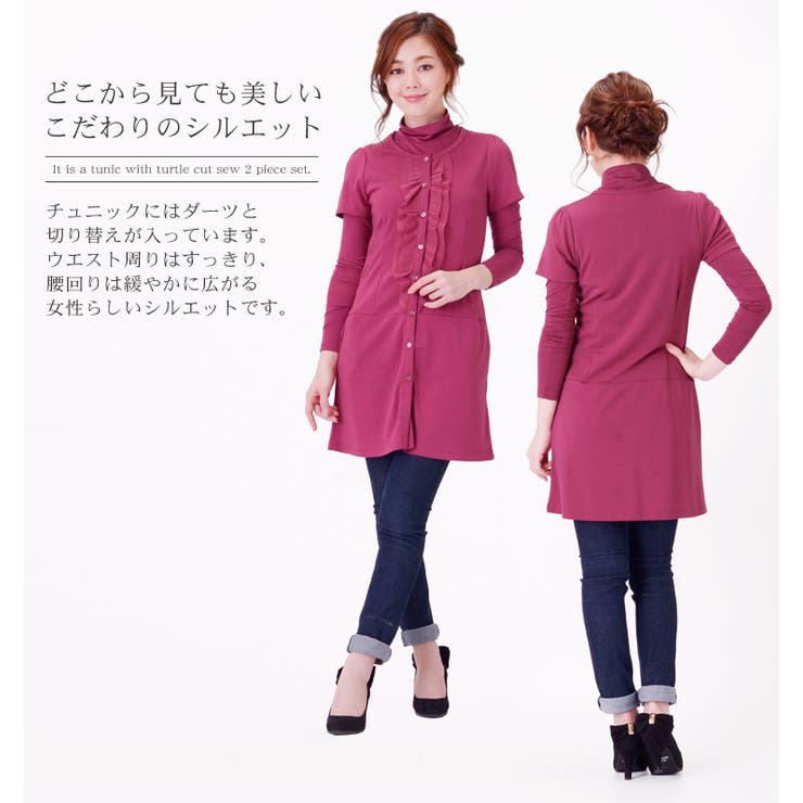 カットソー ＆ チュニック | sankyo shokai  | 詳細画像2 