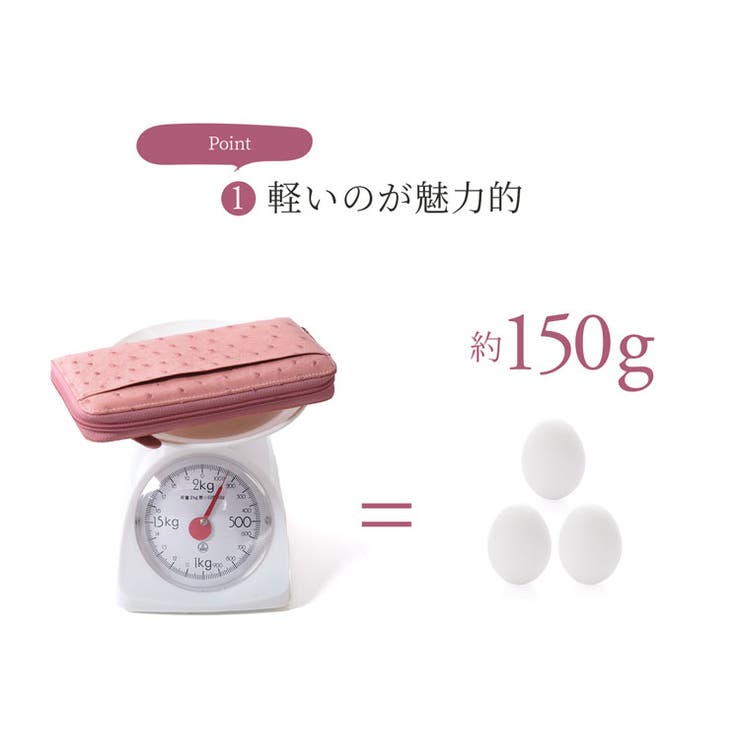 長財布 レディース オーストリッチ | sankyo shokai  | 詳細画像6 