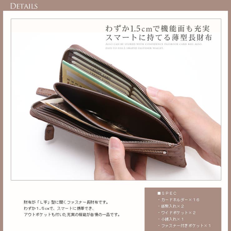 フルポイント オーストリッチ 長財布 | sankyo shokai  | 詳細画像4 
