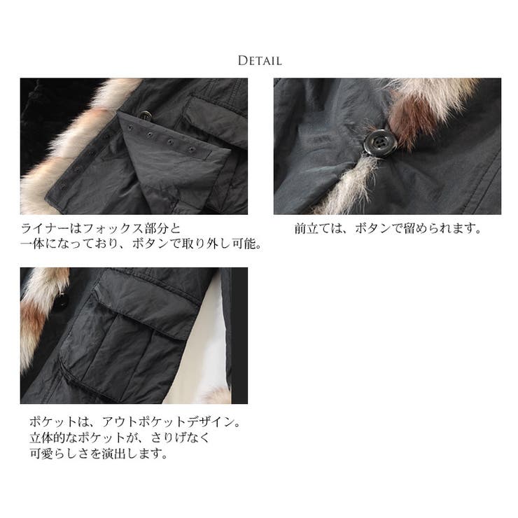 フォックス トリミング ジャケット 品番 Snkc Sankyo Shokai サンキョウショウカイ サンキョウショウカイ のレディースファッション通販 Shoplist ショップリスト