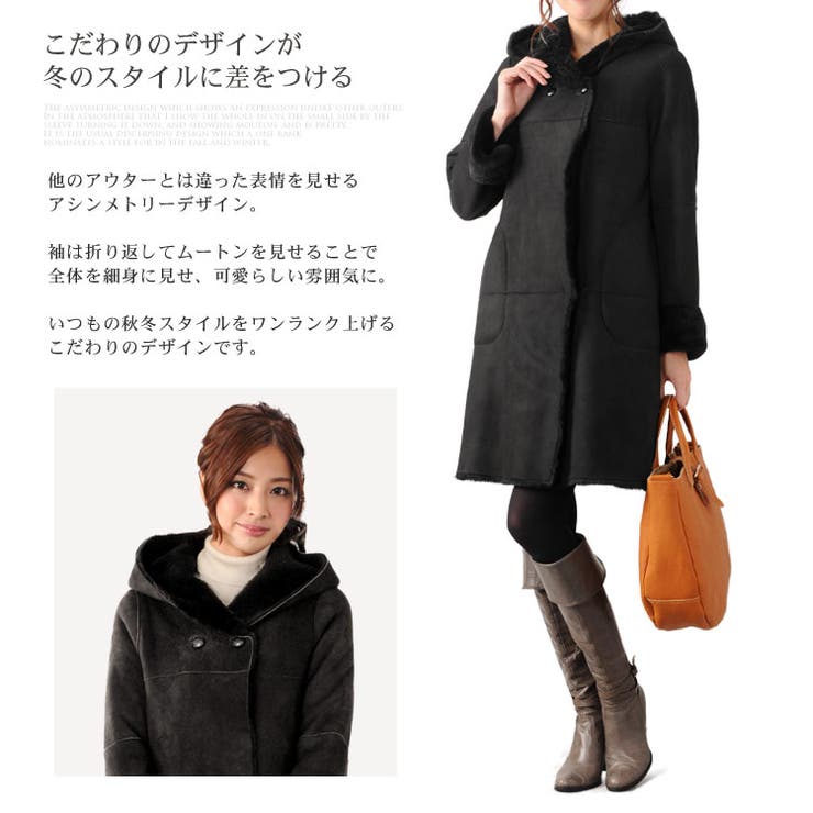 FOXEY BOUTIQUE 重たい トスカーナラム ムートン コート ファー F