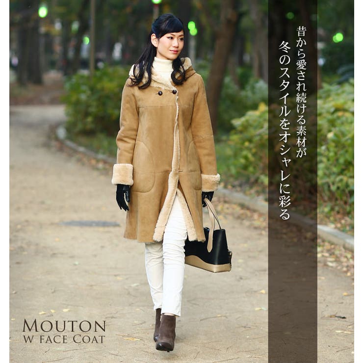 SALE】定価約7万円 香しい 軽くて肩の凝らないムートンコート 