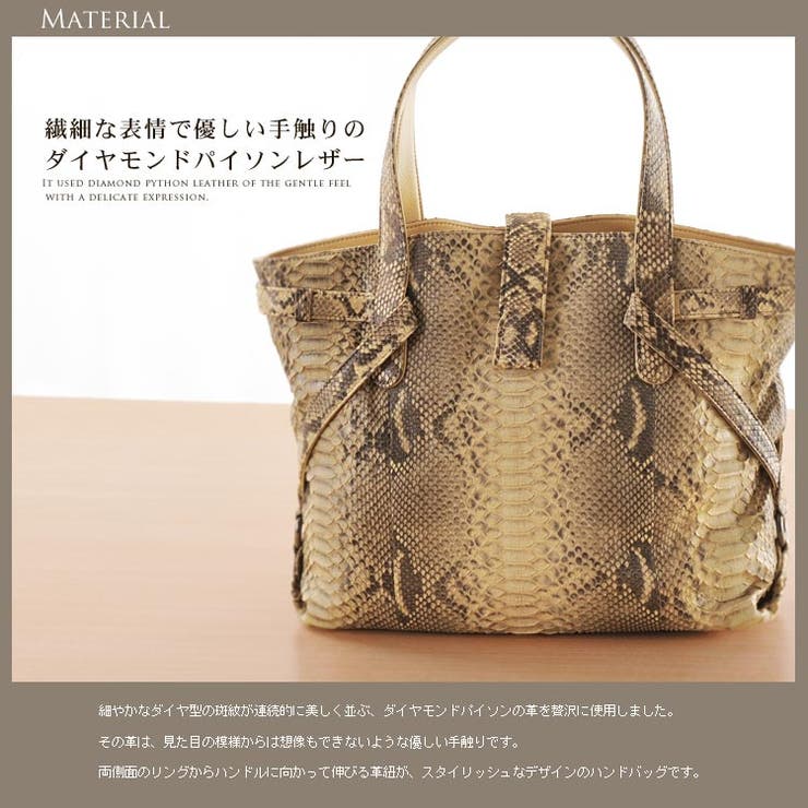 zagliani　ザリアーニ　マット　ダイヤモンドパイソン　リボン　バッグ 楽天市場】ZAGLIANI（バッグ・小物・ブランド雑貨）の通販