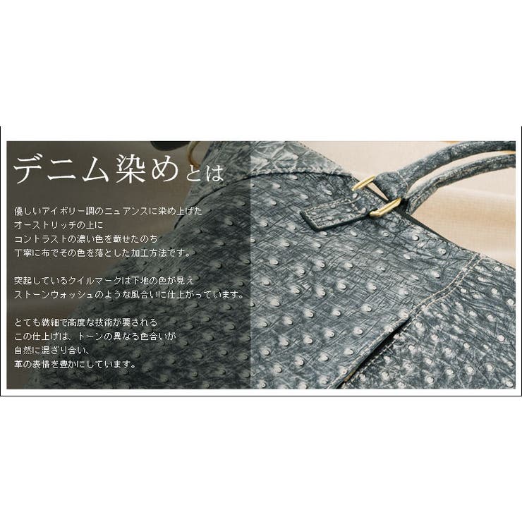 デニム染め オーストリッチ ハンドバッグ | sankyo shokai  | 詳細画像6 